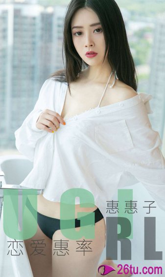 同居 闻烬VS蒋婉