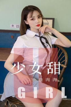 抹布女也有春天剧情